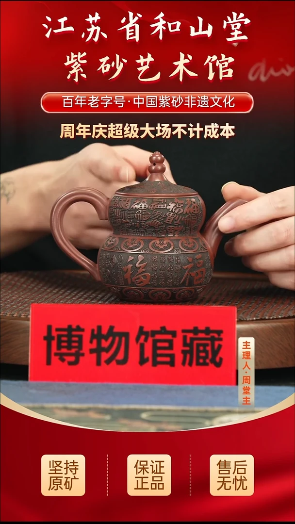 茶壶紫砂188.00188.00