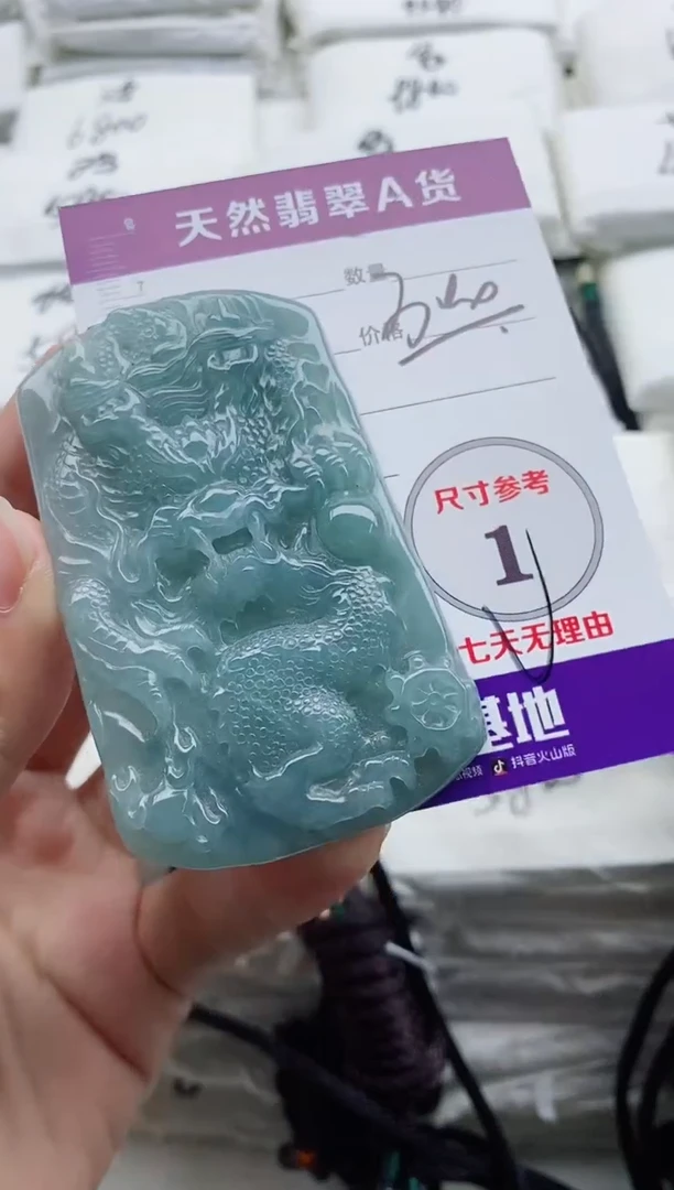 颈饰未镶嵌翡翠8