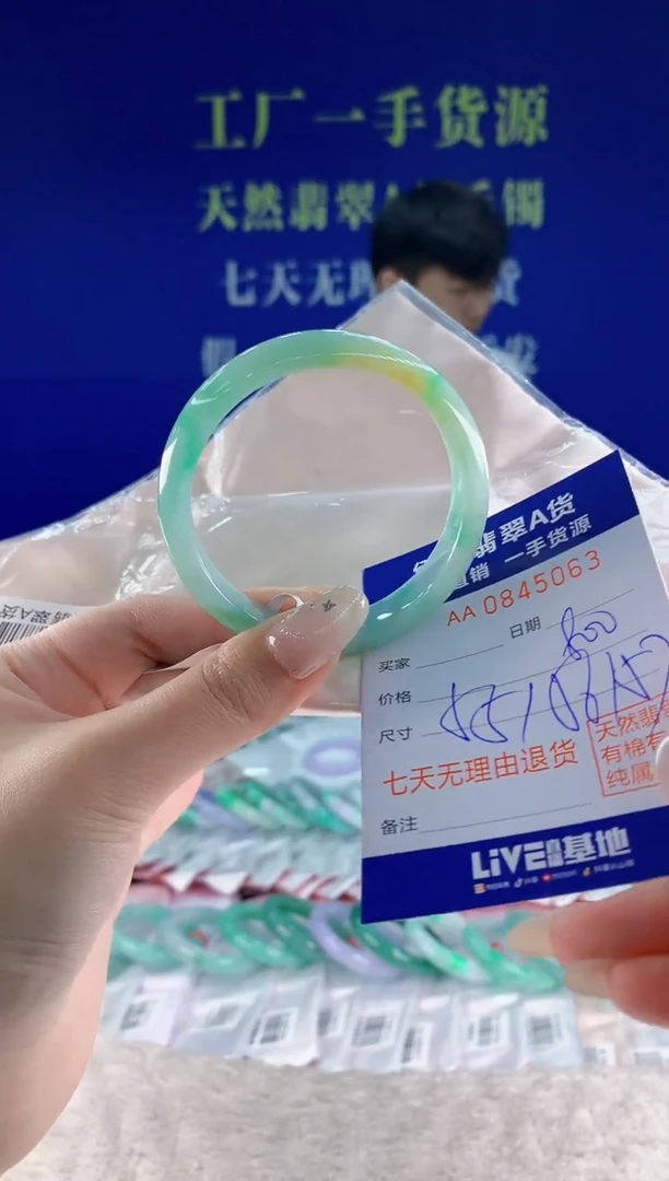 未镶嵌手镯翡翠63