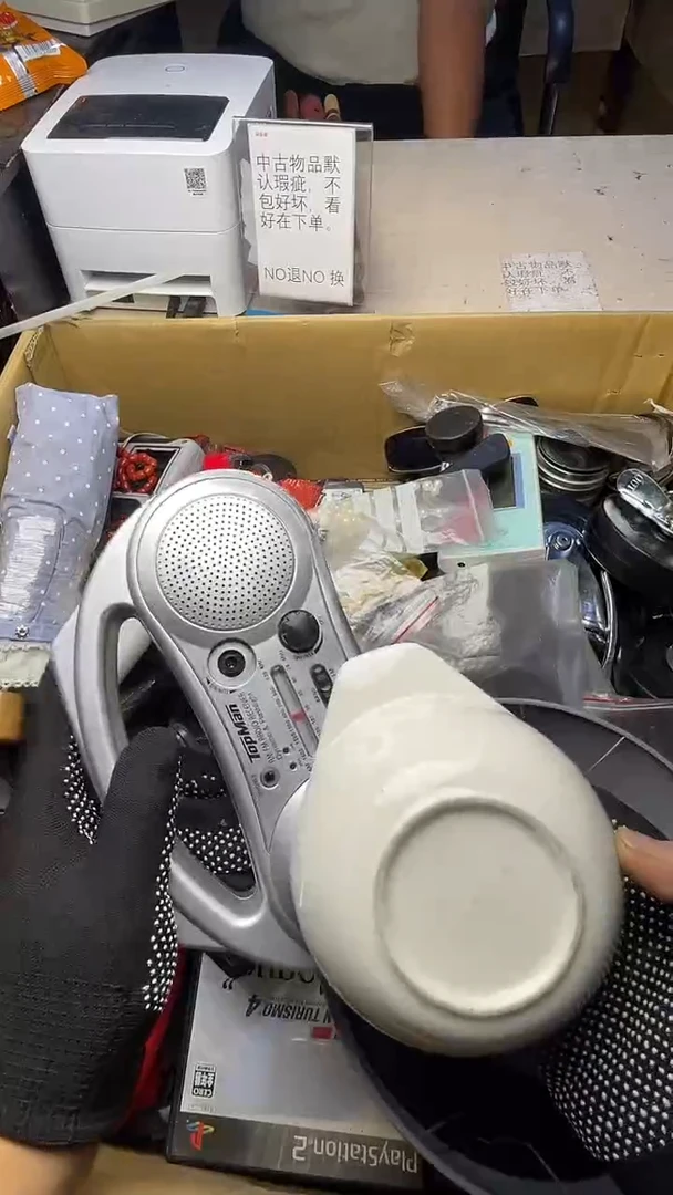 一**头二十商品不退不换茶杯