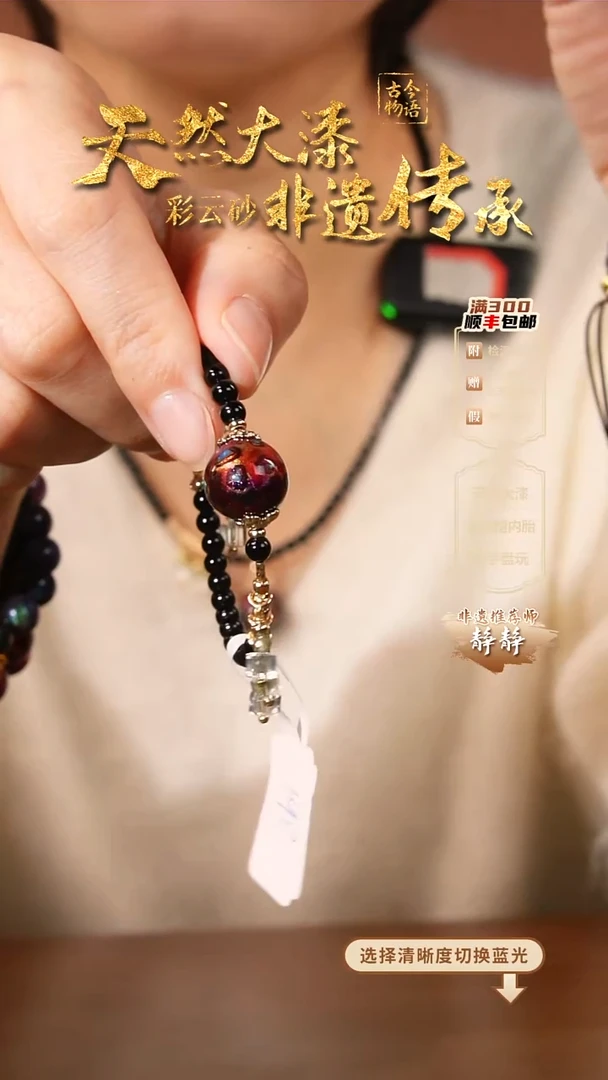 彩云砂大欧1.2mm单珠设计款手链--暮红