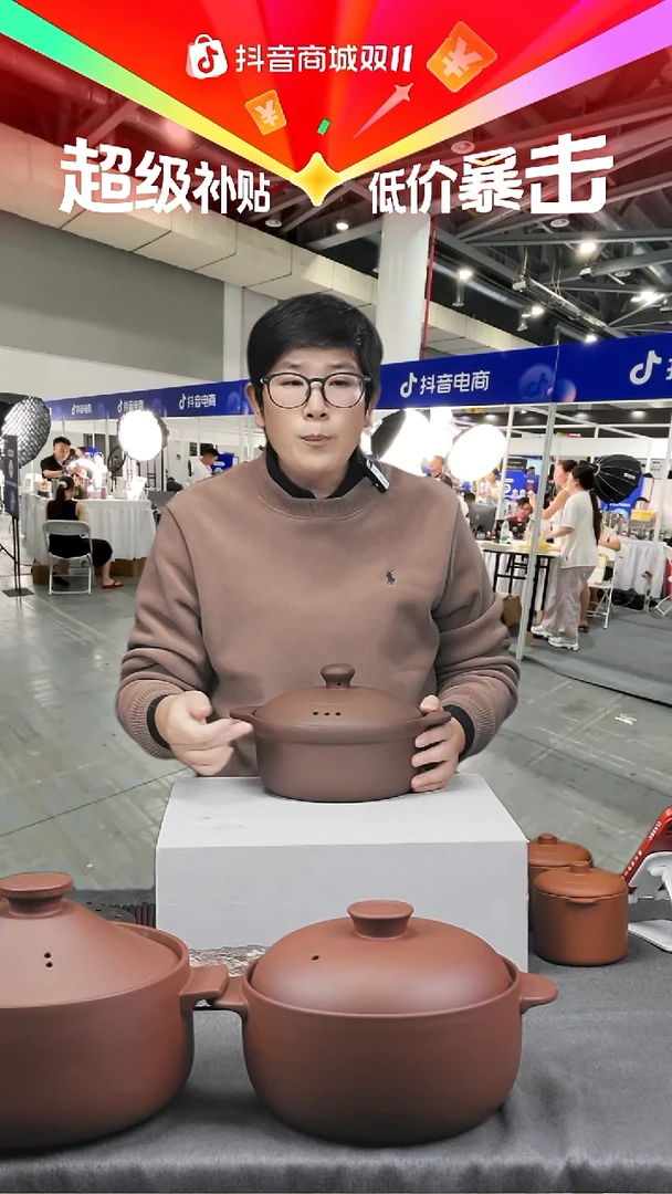 紫砂汤锅直播福利  2升紫砂汤锅