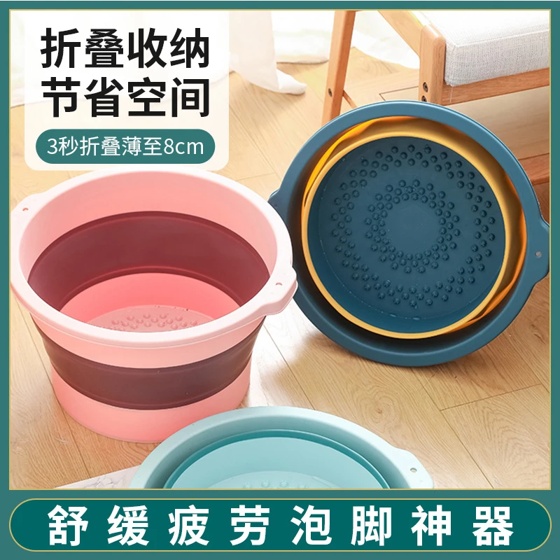 家用可折叠足浴盆 加高按摩洗脚盆手提伸缩泡脚桶防坠落足浴桶