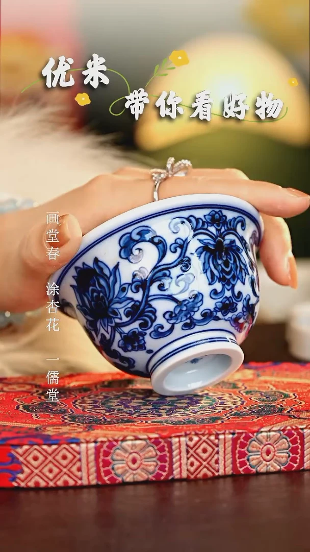 【闪购商品】瓷片...............