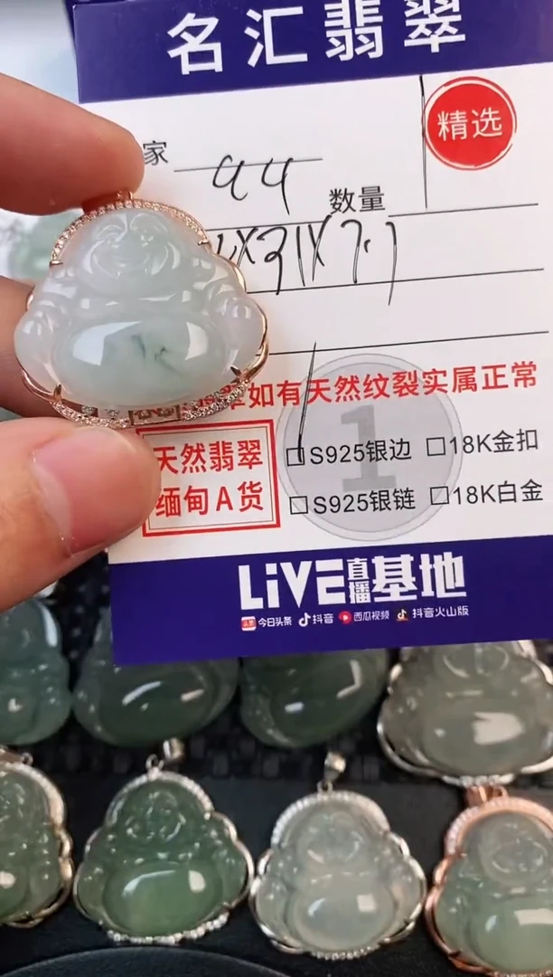 颈饰银S925镶嵌翡翠·