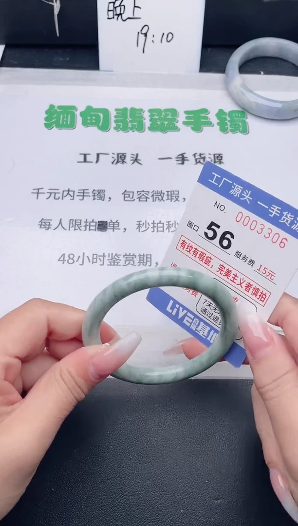 未镶嵌手镯翡翠翡翠手镯未镶嵌