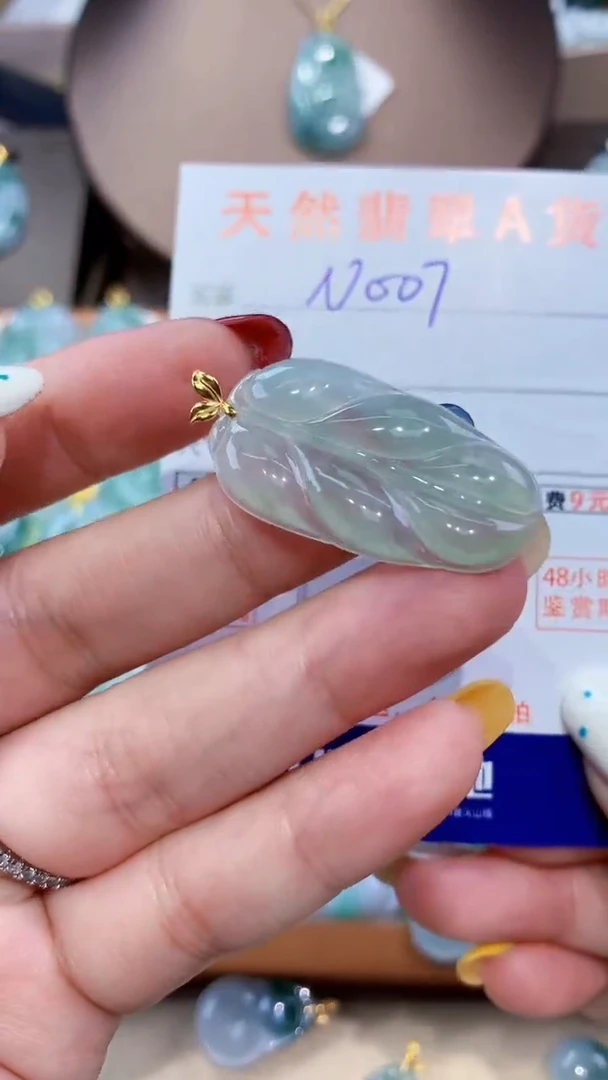 翡翠18K金镶嵌颈饰天然翡翠A货挂件