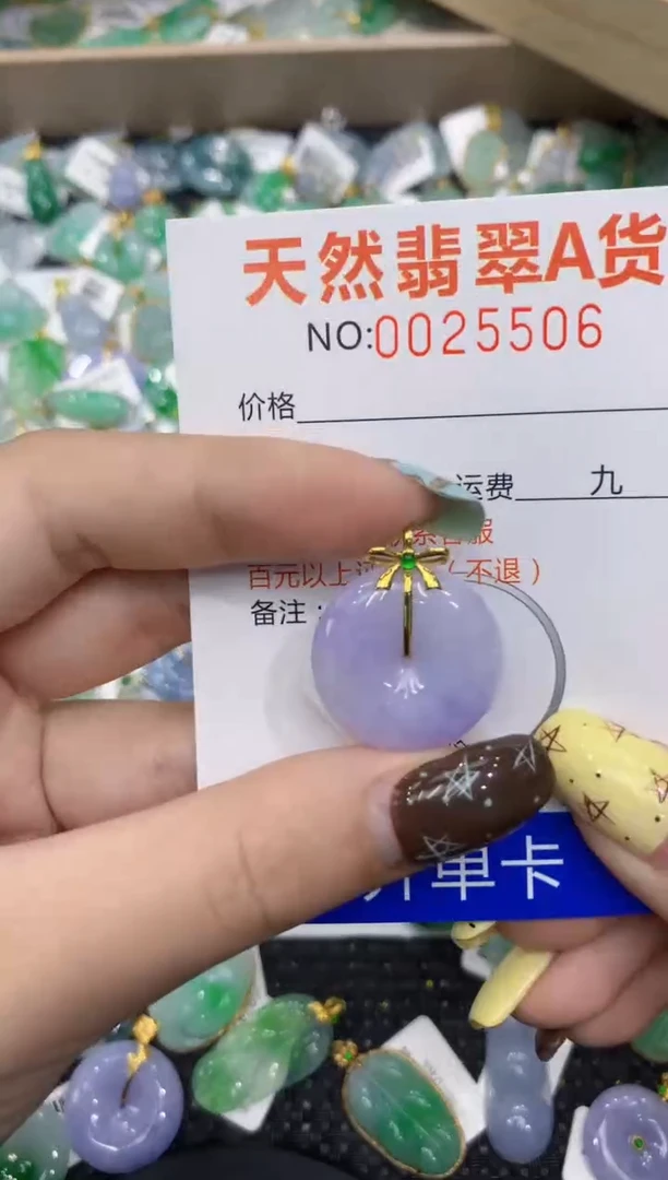 【闪购商品】翡翠颈饰18K金镶嵌1111111111111