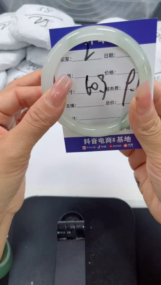 未镶嵌手镯石英质玉2-60.3