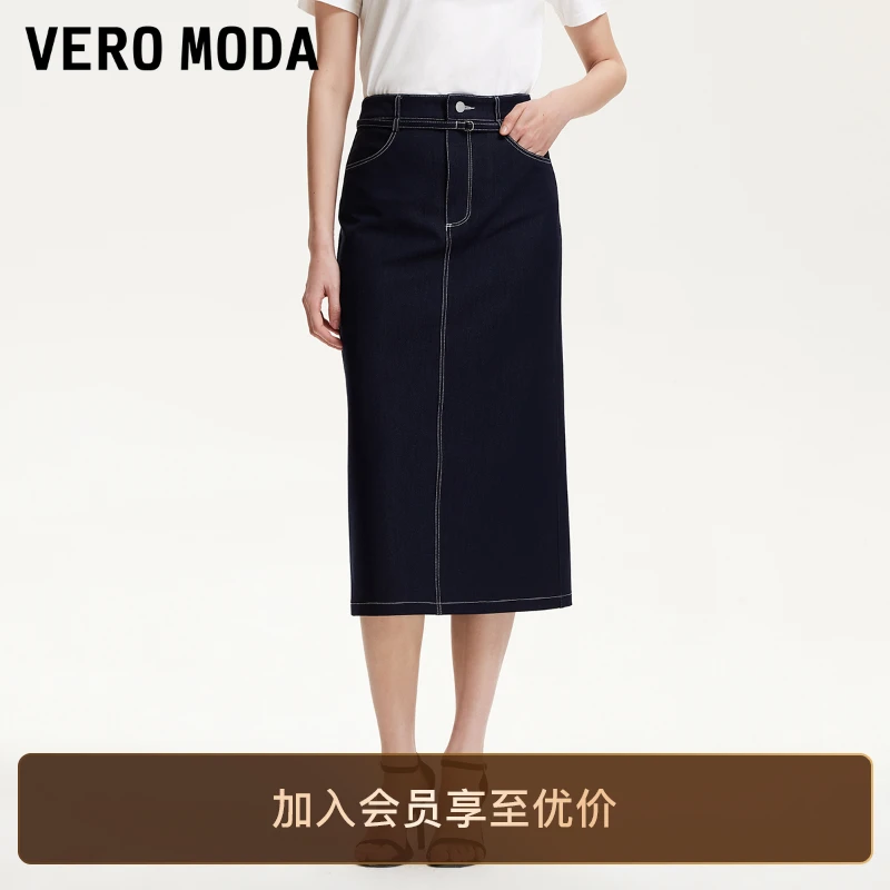 Vero Moda半身裙女2025新款腰带设计后身开叉直筒裙洋气裙子贵气