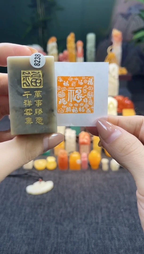 昌化石印石8238