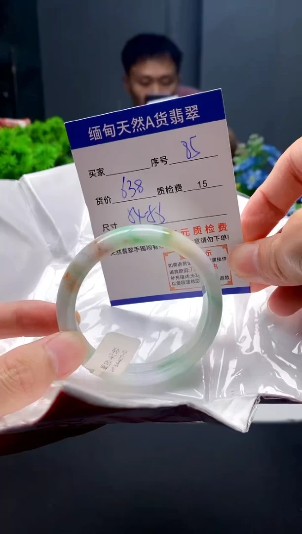 未镶嵌手镯翡翠85缅甸天然A货翡翠需包容瑕疵，介意慎拍