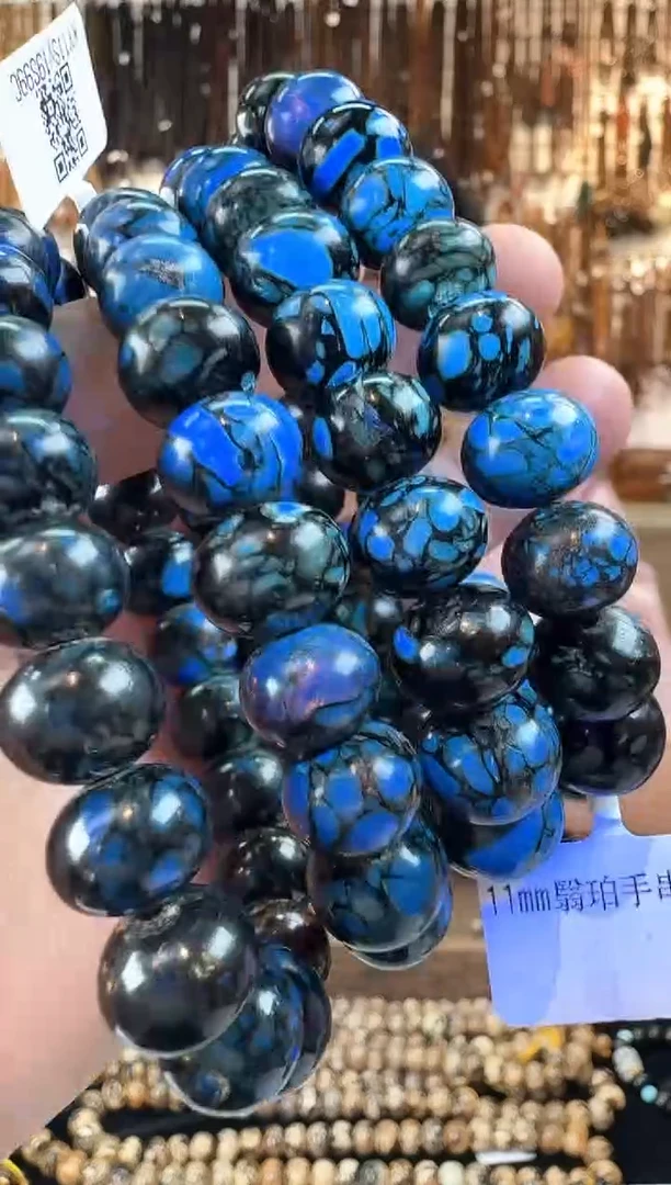 未镶嵌琥珀手链抚顺大黑翳手串/多样性只发其一
