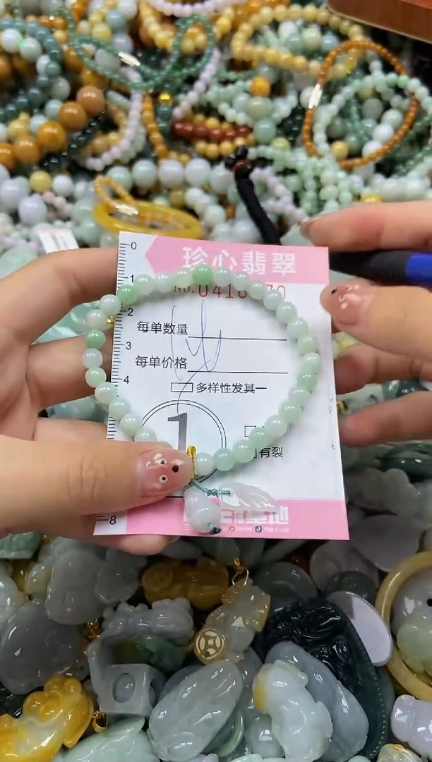 颈饰未镶嵌翡翠闪购0416570多样性发其一