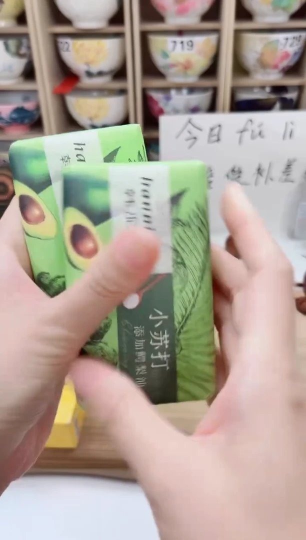 你好你好你好你好
