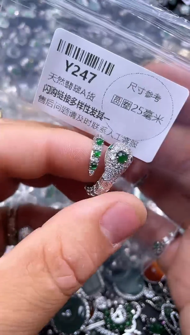 【闪购商品】翡翠颈饰未镶嵌Y247戒指
