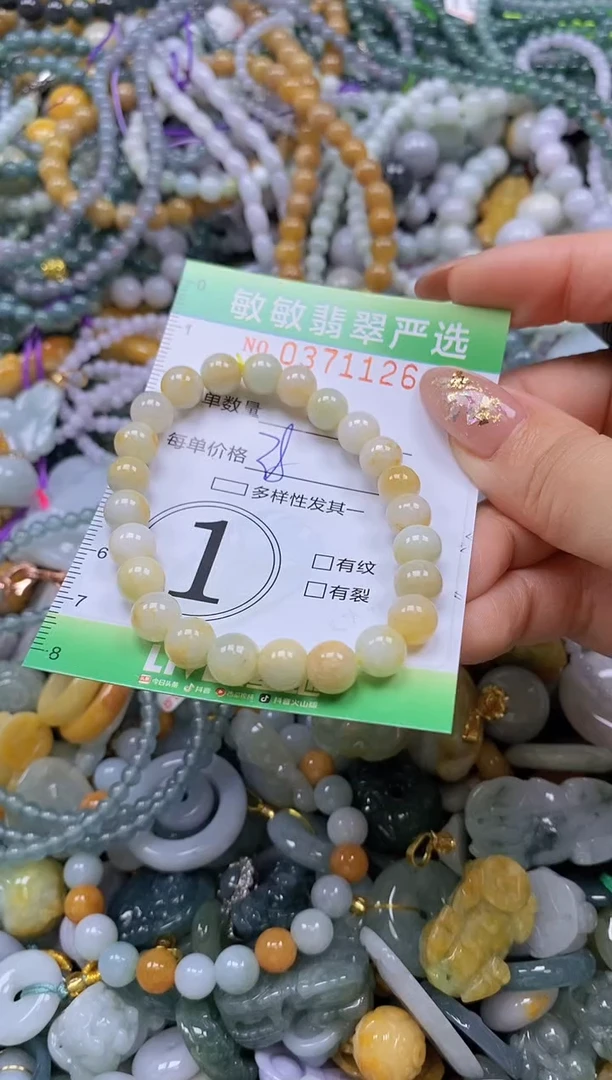 颈饰未镶嵌翡翠闪购0371126