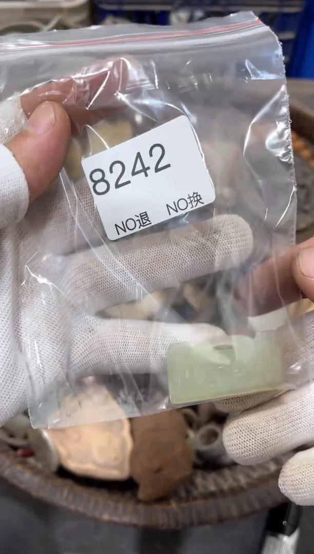 罐钱**斗55667788202509088242