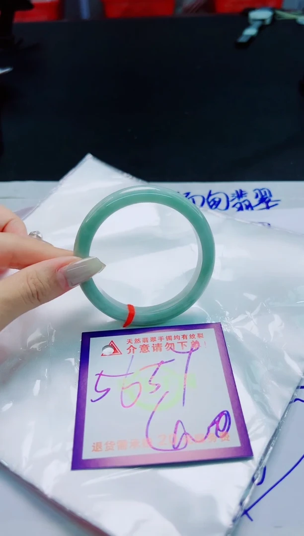 翡翠手镯未镶嵌天然缅甸翡翠A货！A货！A货！A货！A货！