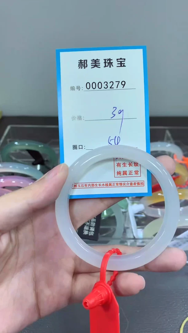 玛瑙/玉髓颈饰未镶嵌手镯