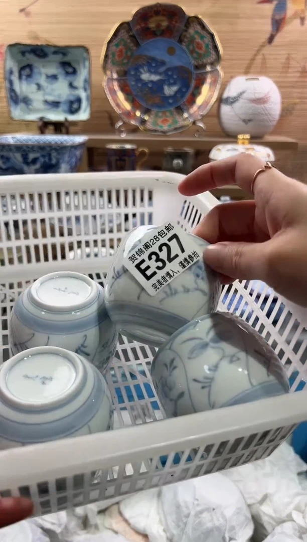 【闪购商品】瓷片当天满28米包邮E327