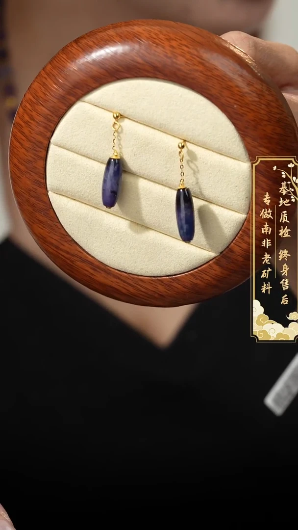 18K金镶嵌苏纪石（舒俱来）耳饰D36（多样性发一件）