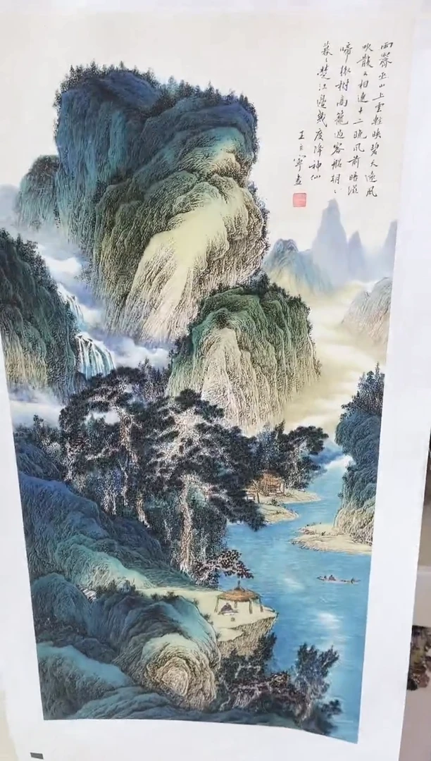 国画九霄甄选国画作品x033