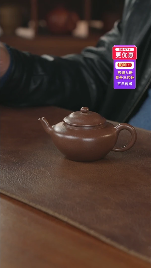 茶壶紫砂紫砂壶紫砂壶