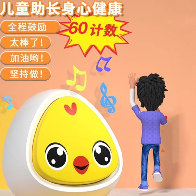摸高神器跳高语音计数播报器宝宝弹跳助长高锻炼器