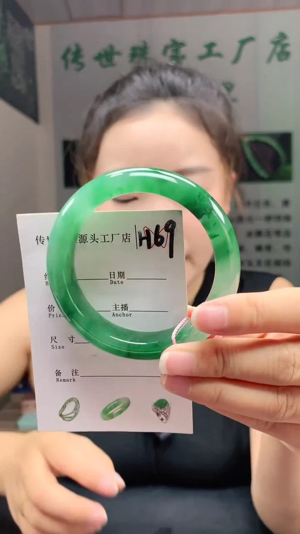 未镶嵌手镯石英质玉58+
