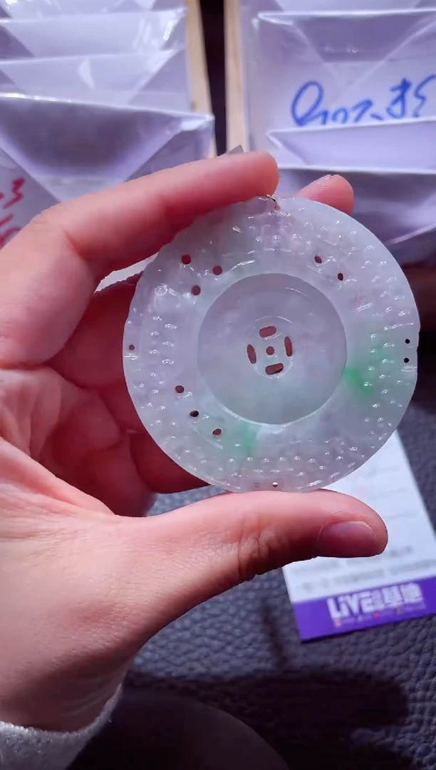 颈饰未镶嵌翡翠00001758