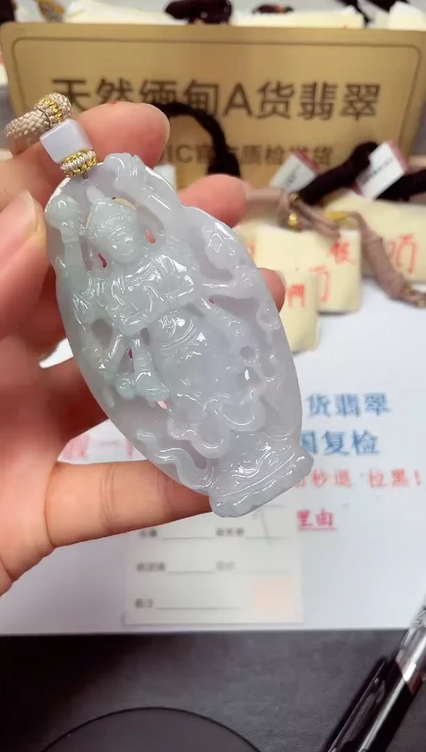 颈饰未镶嵌翡翠天然缅甸翡翠A货