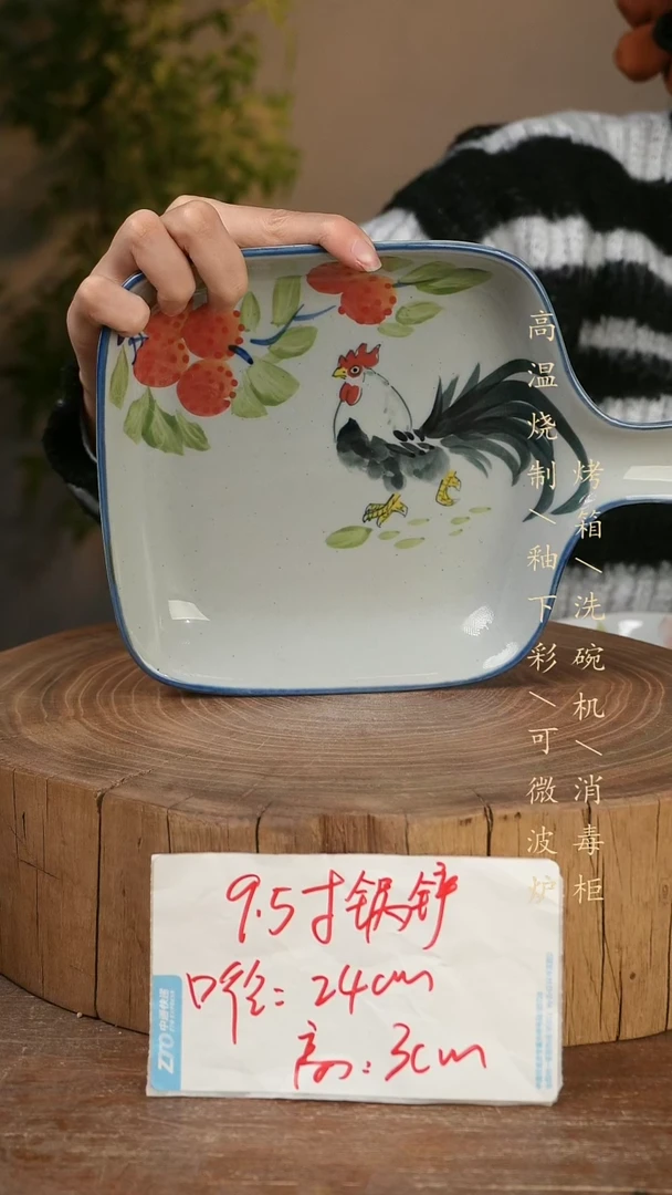 碗瓷景德镇手工手绘高温瓷釉下彩