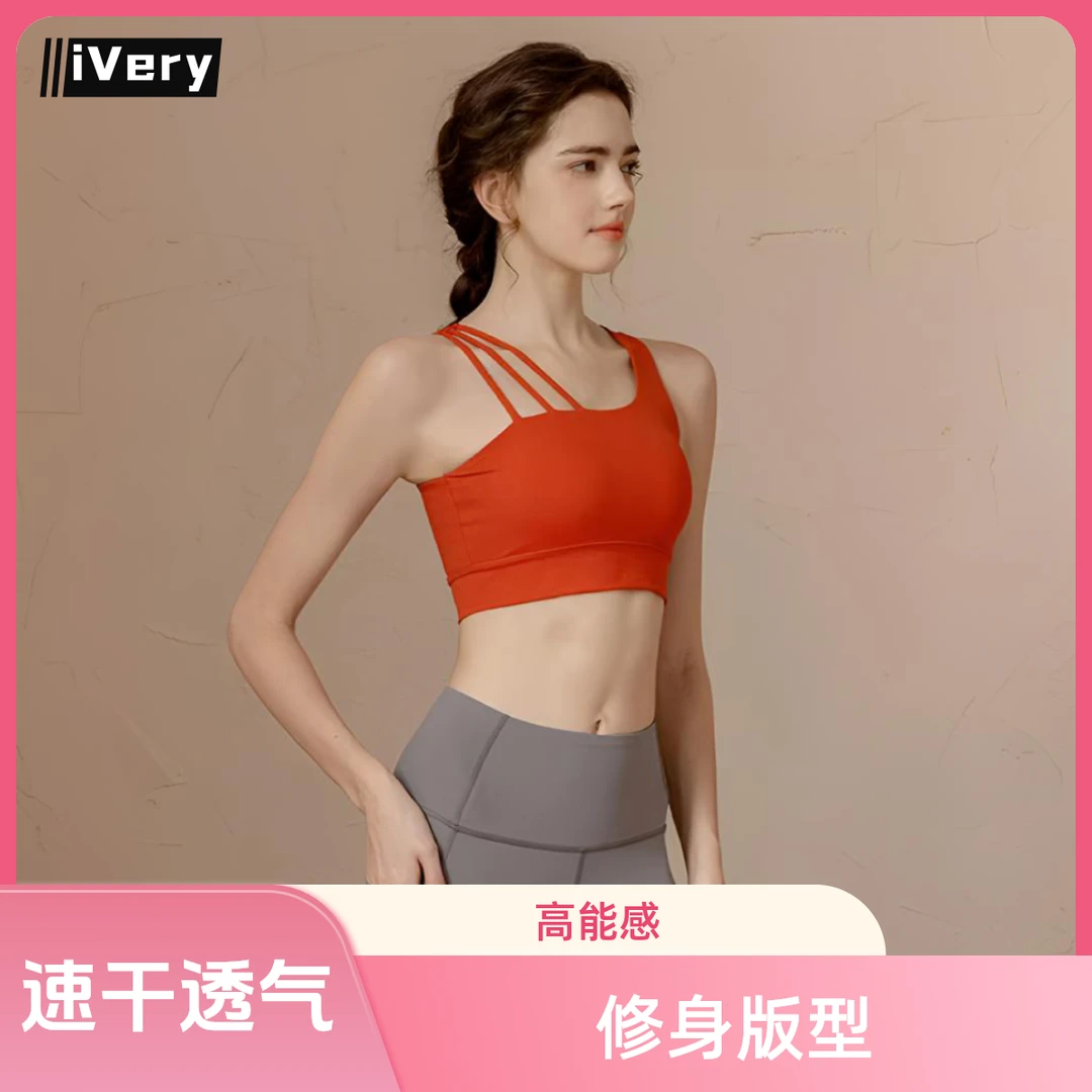运动防震聚拢跑步内衣显瘦外穿美背训练速干瑜伽服背心