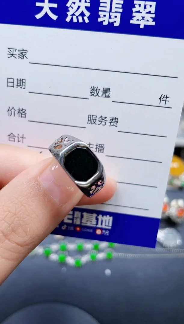 银S925镶嵌戒指翡翠440