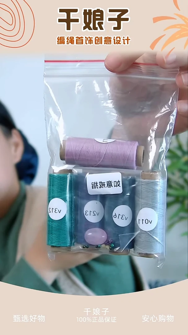 KC如意戒指材料包 千娘子手工