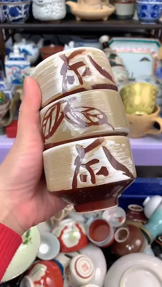 瓷片镰仓物语甄选瓷器223