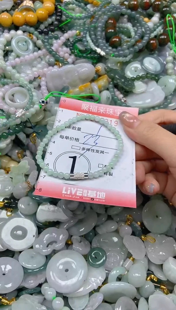 翡翠未镶嵌颈饰闪购0195319