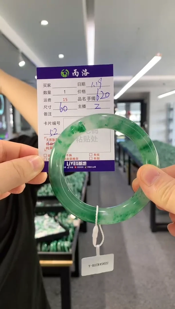 【闪购商品】石英质玉手镯未镶嵌60