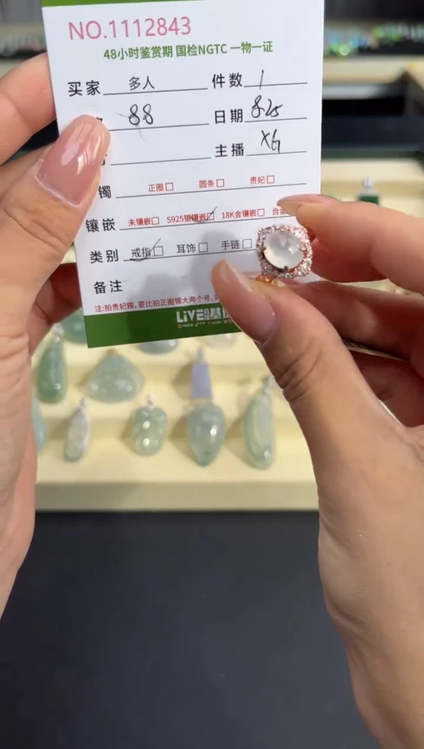 银S925镶嵌戒指翡翠多人