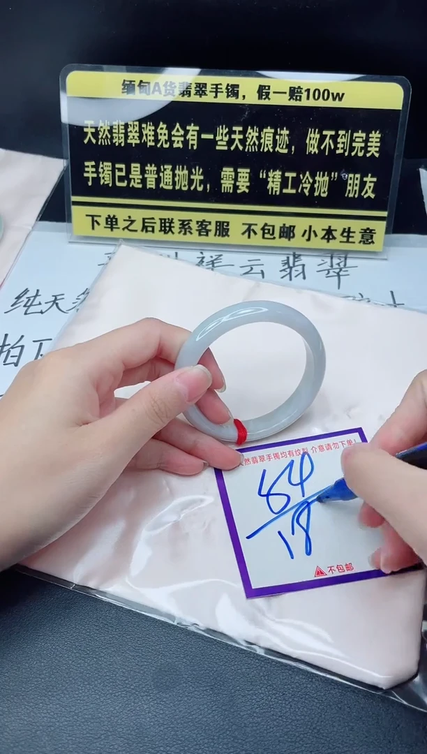 未镶嵌定制翡翠我