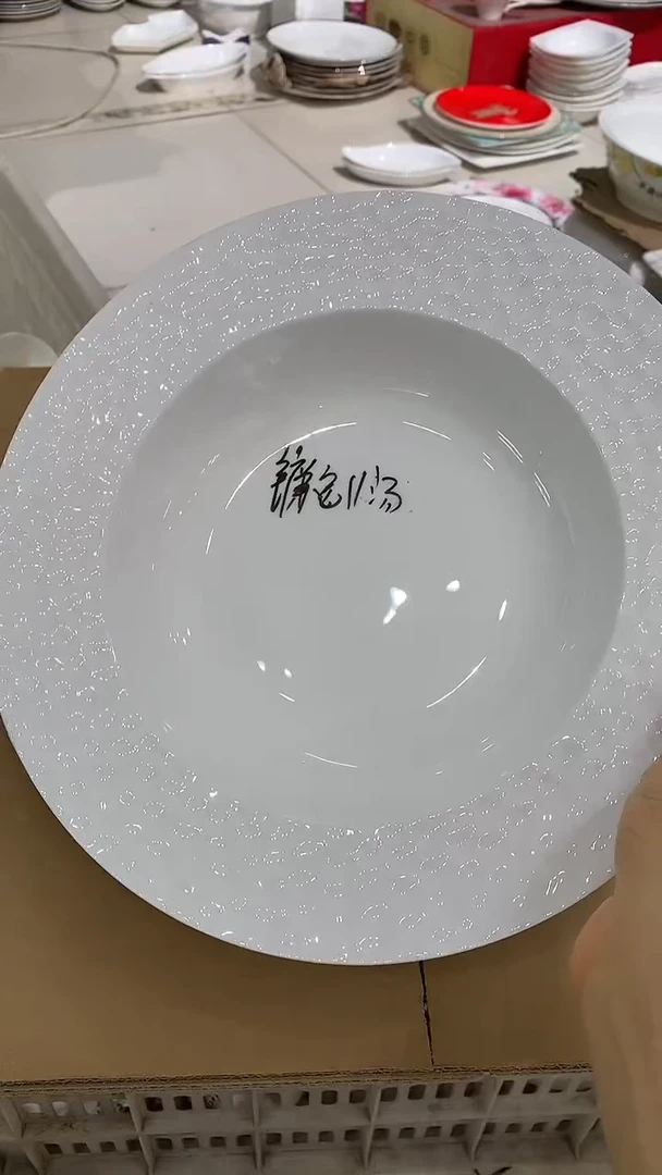 隆达福利款镰仓11汤