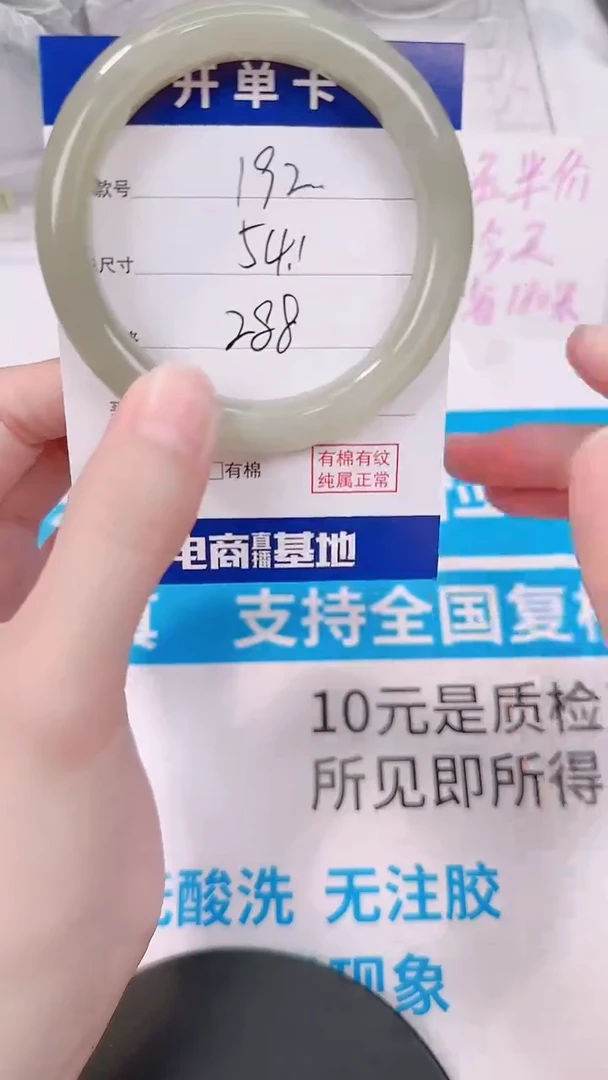 未镶嵌手镯和田玉54