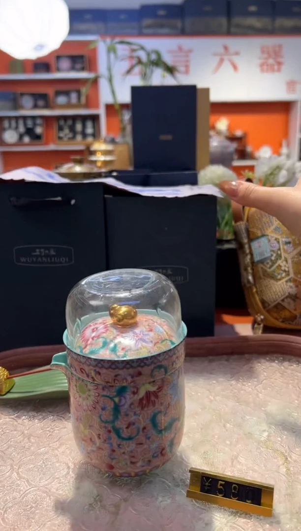 瓷片小乔闪电购链接