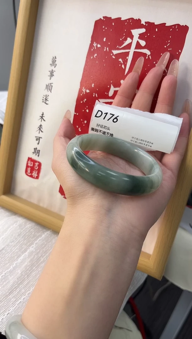 未镶嵌手镯石英质玉176