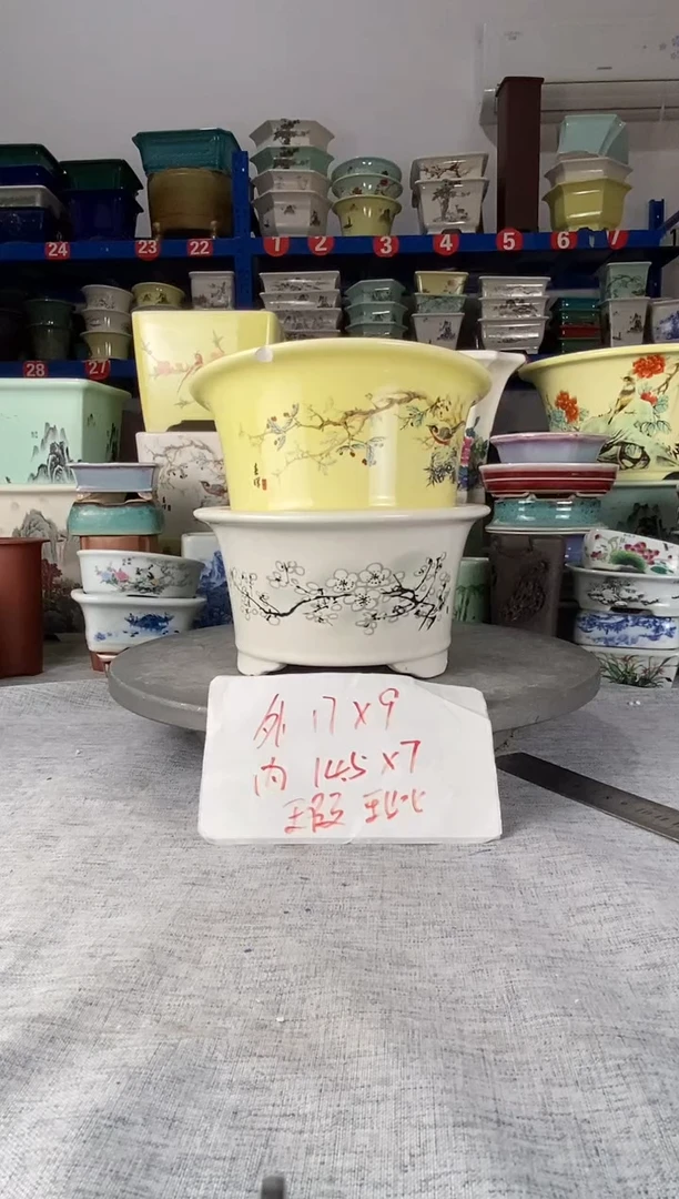 82317大瑕疵花盆