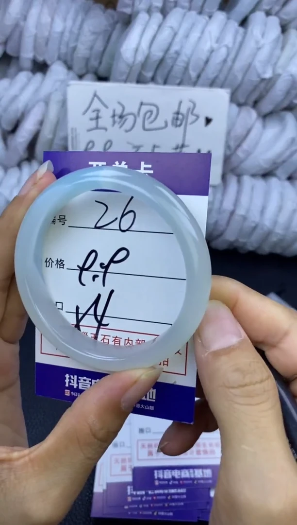 玛瑙/玉髓手镯未镶嵌26