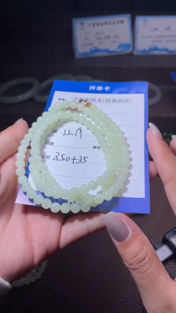 未镶嵌和田玉挂件y2426