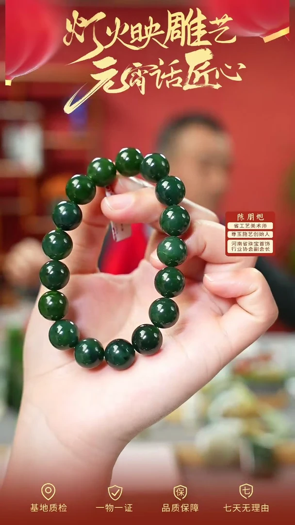 【闪购商品】和田玉手串未镶嵌cz