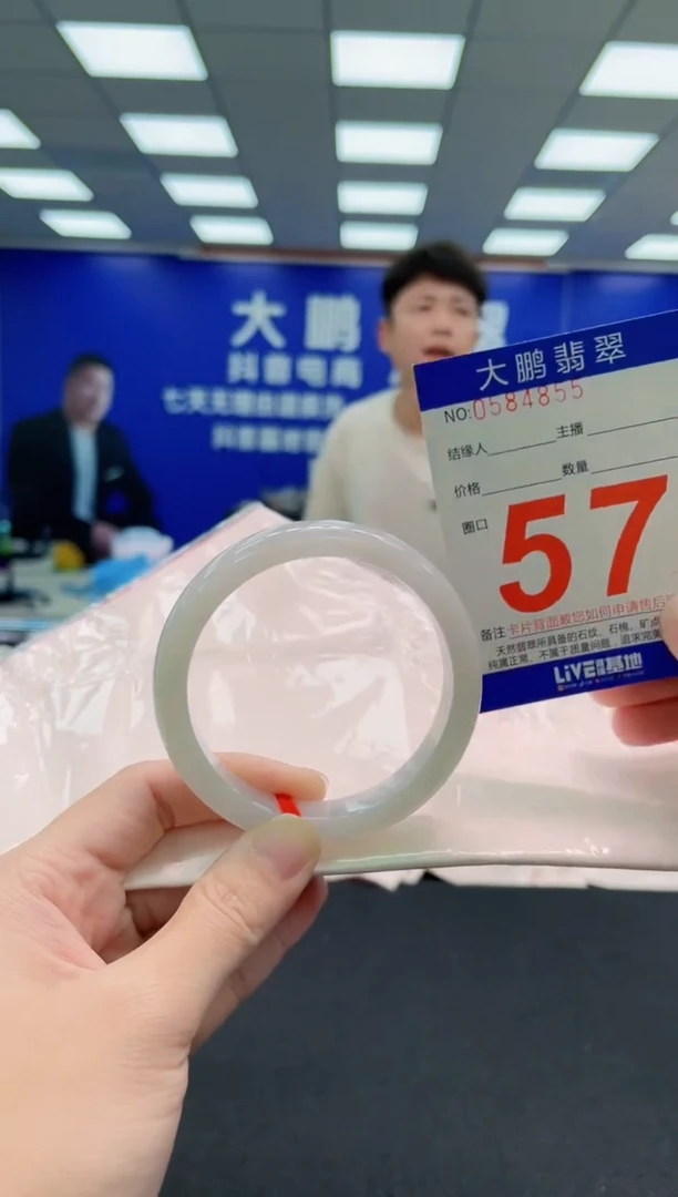 未镶嵌手镯翡翠AAAAAAAAA